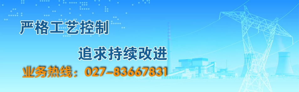 口号